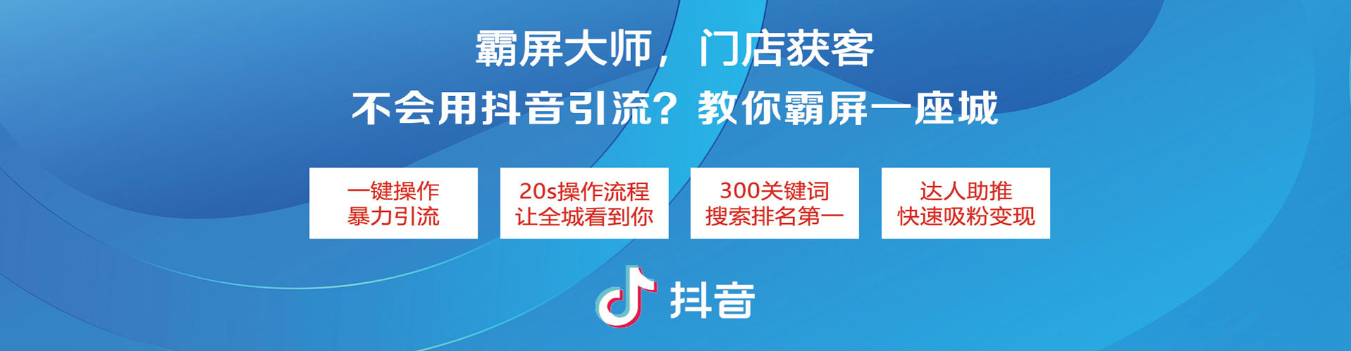 东明sem投放