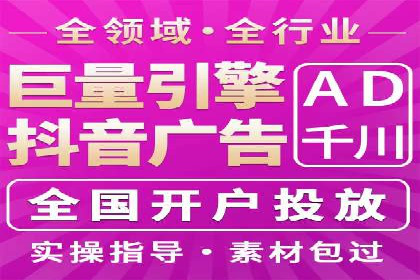 百度推广与移动端广告的结合策略及案例